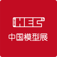 2021年中國國際模型博覽會展位安排服務(wù)