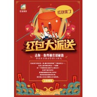 朋友圈紅包拓客鏈接制作 分享領(lǐng)取現(xiàn)金紅包