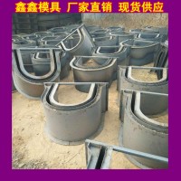 矩形槽模具動態(tài)趨勢 公路流水槽鋼模具 鑫鑫環(huán)境協(xié)調(diào)