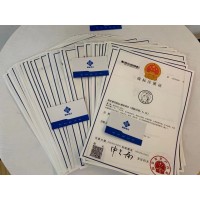 淄博注冊商標流程，需要什么材料