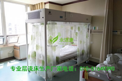 層流床(移動層流消毒罩)專業層流床廠家