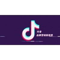 抖音直播間人氣招代理一手貨源qdd14310