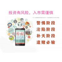 深圳市中廣資本管理有限公司是騙子，收費后推薦垃圾股票！