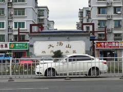 千萬別在大湯山雙興苑租房子,歧視性收費(fèi)太氣人,12345都管不了