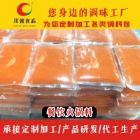 牛油火鍋底料，佰人王火鍋底料供應(yīng)廠商