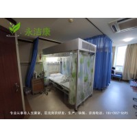 醫(yī)用層流罩永潔康百級無菌層流床