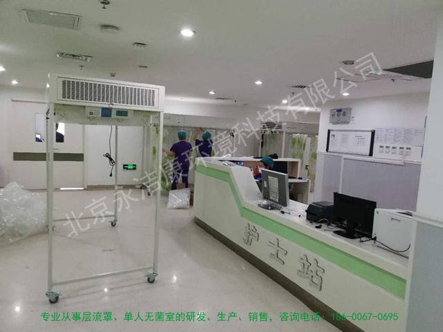 百級層流罩空氣凈化首選設備