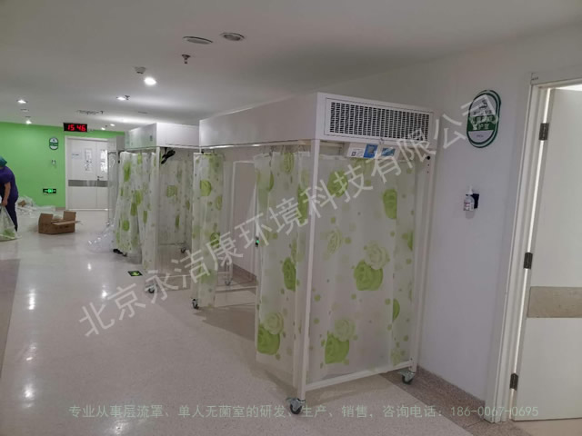 針對白血病化療后骨髓抑制期病人,層流床的使用與護理!