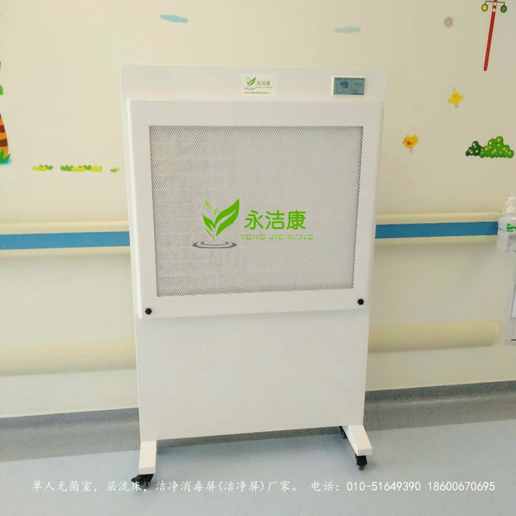 移動式醫(yī)用氣溶膠吸附器