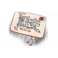 為什么信用卡逾期之后，我表示了有還款意愿還是被起訴了？