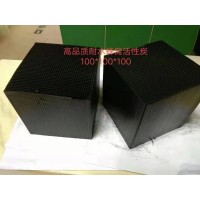 蜂窩活性炭生產廠家