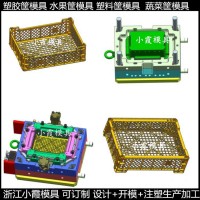 注塑折疊筐模具
