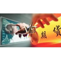 中輝期貨公司手續(xù)費太高了，居間人給投資者喊單虧損嚴重！