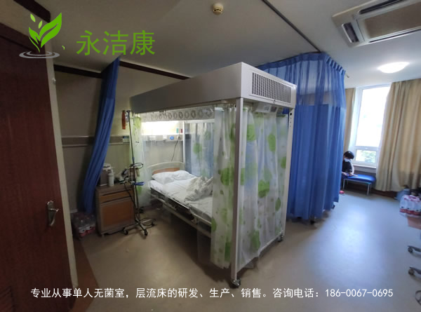 百級層流潔凈病房
