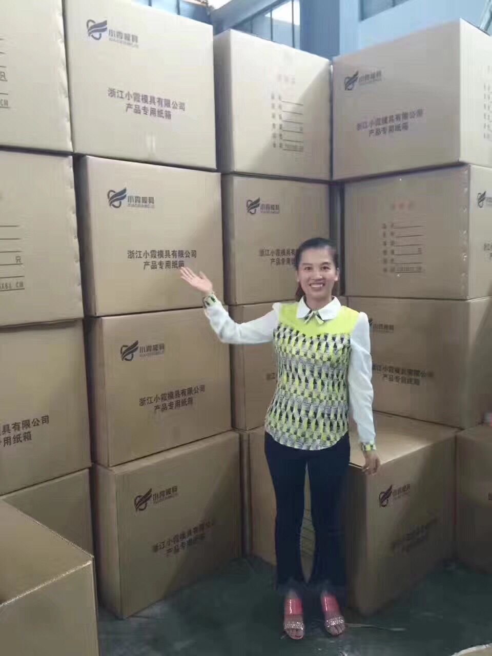 動(dòng)態(tài)圖