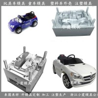 注塑童車模具