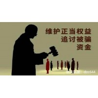 貴州匯通盛世E酒通上老師喊單炒白酒虧損，是被騙了？