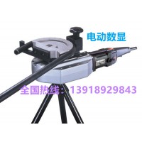 工作效率高，小巧便攜，操作方便的電動數(shù)顯彎管機