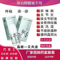 湖北舜格藥業有限公司冷敷凝膠生產廠家 冷敷凝膠加工