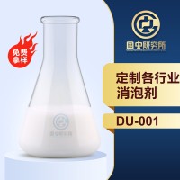 專供礦物油消泡劑廠家批發 消泡快水溶性好