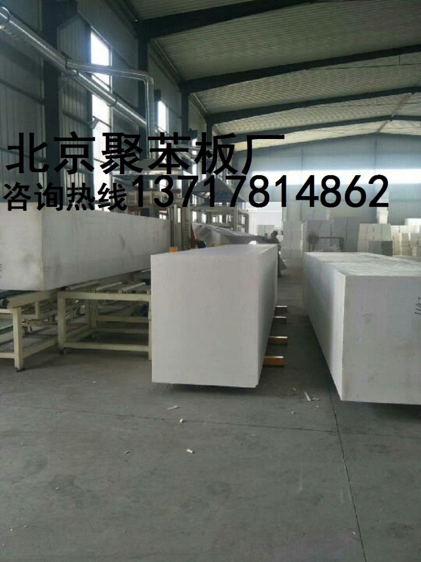 順義聚苯板廠，懷柔聚苯板廠，密云聚苯板廠