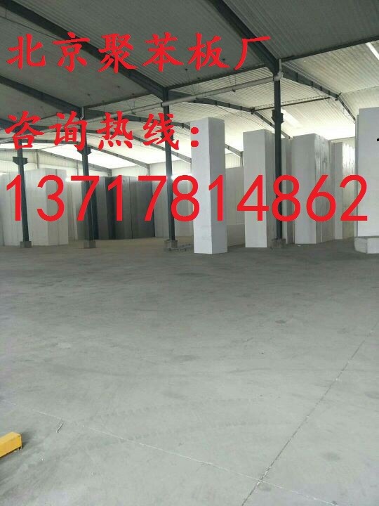 順義聚苯板廠，懷柔聚苯板廠，密云聚苯板廠