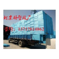 擠塑板，北京擠塑板，北京擠塑板廠