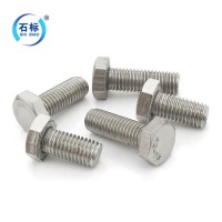 石標(biāo)牌不銹鋼六角螺栓生產(chǎn)廠-價(jià)格優(yōu)惠