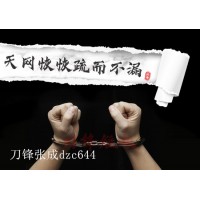 中衍期貨平臺開戶遭遇老師喊單騙局，分析師其實是居間人！