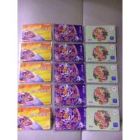 批發(fā)全國話費(fèi)充值卡全國通用充值卡