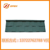 彩石金屬瓦安裝技術指導  多彩蛭石瓦邯鄲廠家