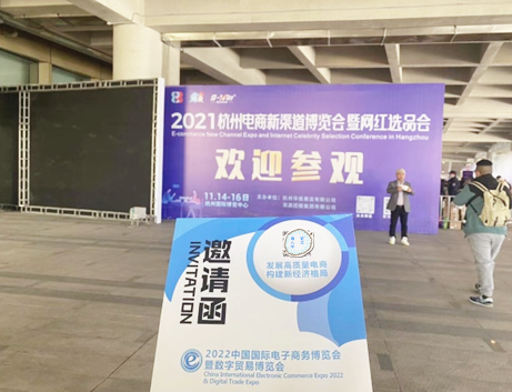 微信圖片_20211115144437