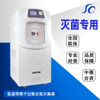 消毒供應(yīng)室設(shè)備_供應(yīng)室滅菌低,高溫滅菌設(shè)備清洗設(shè)備