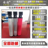 KLAE精密芯杭州出口KLAE-A800E{空氣}