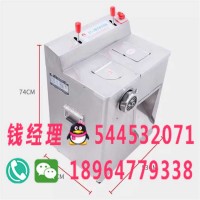 正元絞肉機-官網