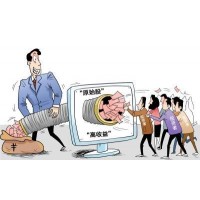 在利多星智投投資被騙錢了！智慧星特訓營沒用能不能退費？