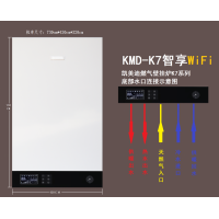 凱美迪燃?xì)獗趻鞝t