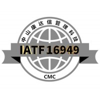 順德IATF16949認(rèn)證咨詢公司-中山康達(dá)信管理科技