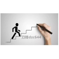 上海國誠投顧薦股服務垃圾，推薦的股票虧損了怎么退款？