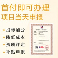 詳細了解ISO10015培訓管理體系認證證書辦理 廣匯聯(lián)合