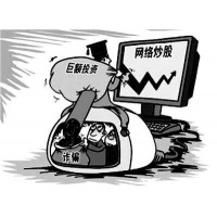 中富金石成都分公司虛假薦股宣傳，誘導欺騙客戶交服務費！