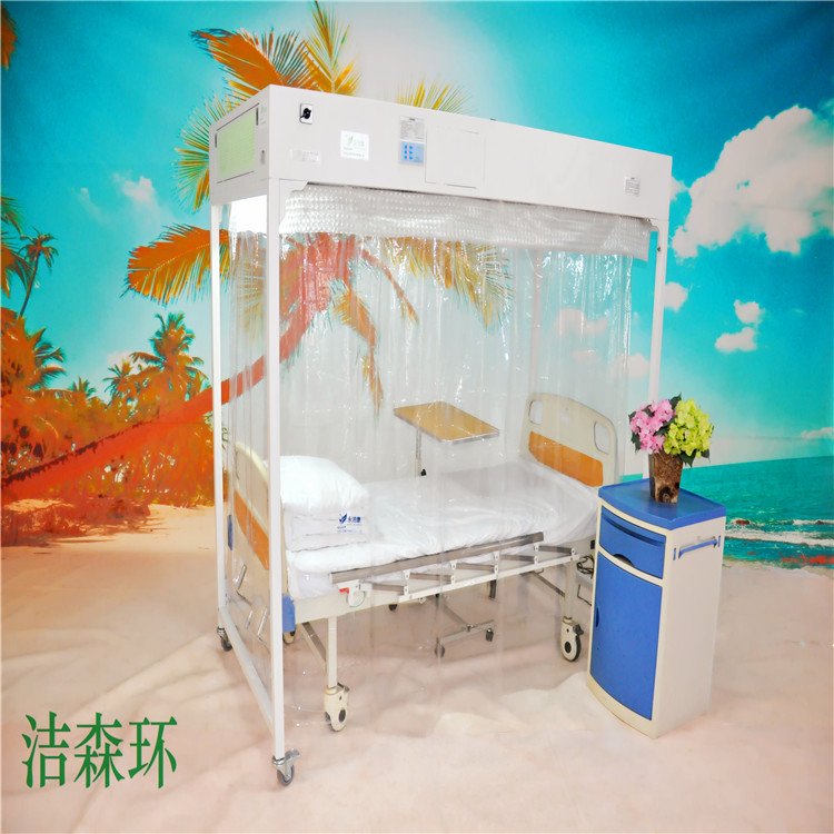 單人無菌室（俗稱：層流床、層流床罩）縣級血液科必配