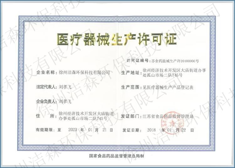 單人無菌室（俗稱：層流床、層流床罩）縣級血液科必配