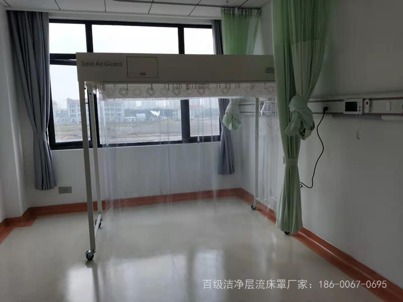 百級潔凈層流床罩、專業(yè)無菌層流床廠家，誠招代理