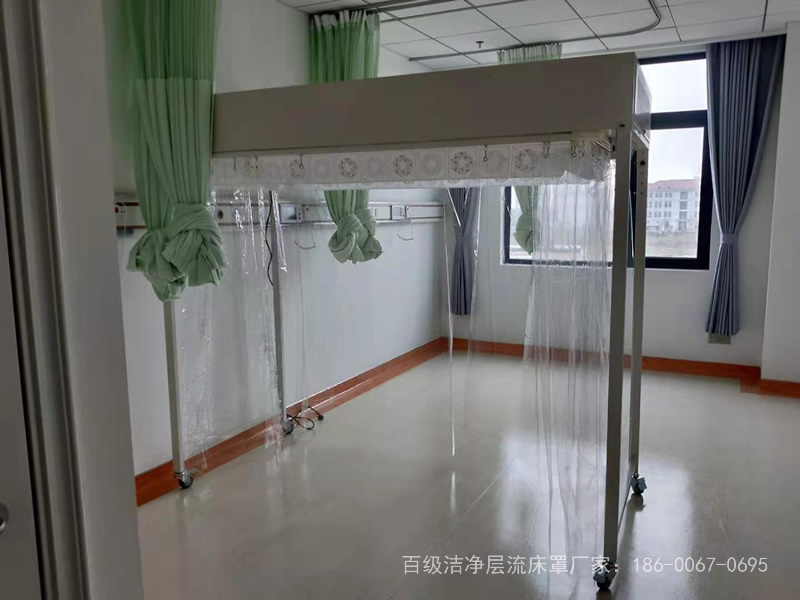 百級潔凈層流床罩、專業(yè)無菌層流床廠家，誠招代理