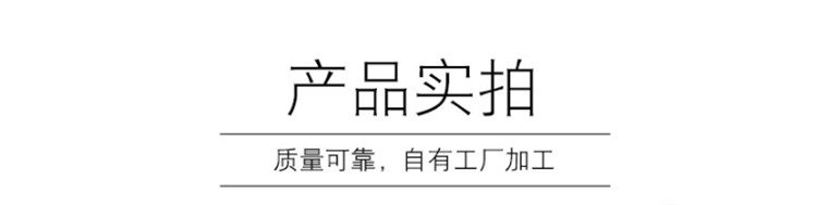 產(chǎn)品實(shí)拍