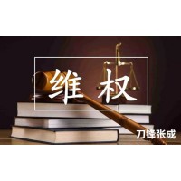 北京中方信富虛假宣傳欺騙消費(fèi)者，誘導(dǎo)交服務(wù)費(fèi)推垃圾票！