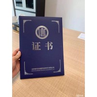 3A信用等級、AAA信用企業