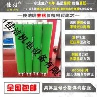 賽格過濾器濾芯NF-13HPVNF-13HPX