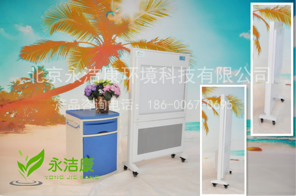 醫(yī)用空氣消毒機(jī)